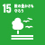 SDGs_icon_15