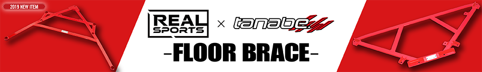 でおすすめアイテム。 REALSPORTSxTANABE EXHAUST SYSTEM R-SPEC 80φGTシングル S660 JW5 2015  04~2020 RRJW5EX-RA