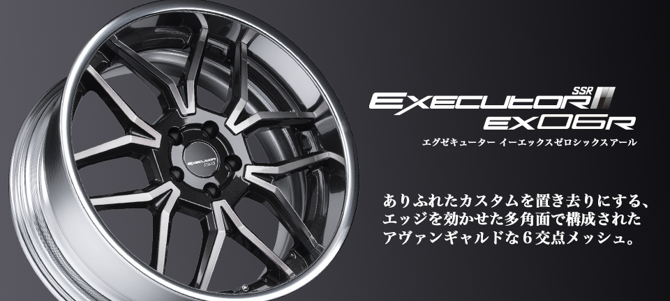 SSRエグゼキューターEX06R-