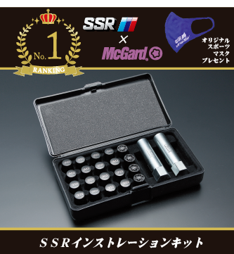 ドレスアップコンテスト2021 ホイールのトータルメーカー Ssr 純正にはできないホイールをカタチに