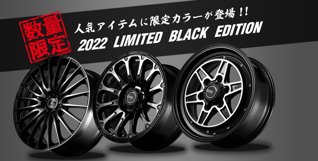ホイールのトータルメーカー SSR|純正にはできないホイールをカタチに ホイールのトータルメーカー SSR|純正にはできないホイールをカタチに