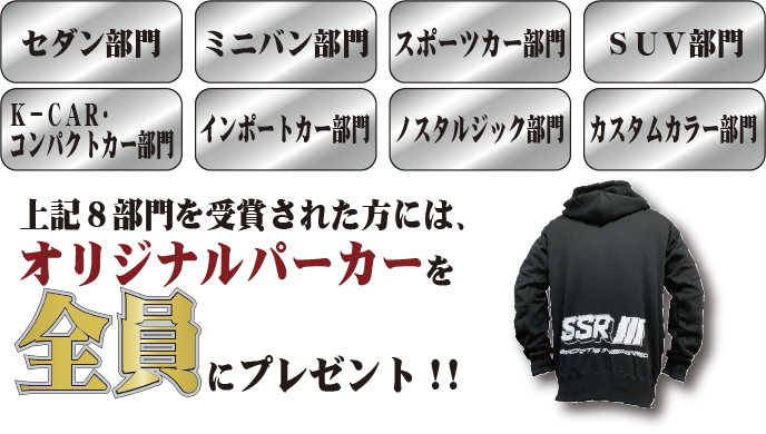 オリジナルパーカー