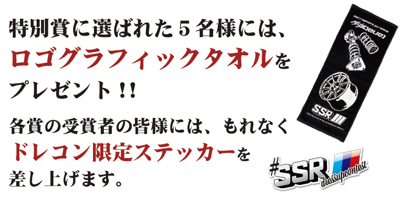 ロゴグラフィックタオル