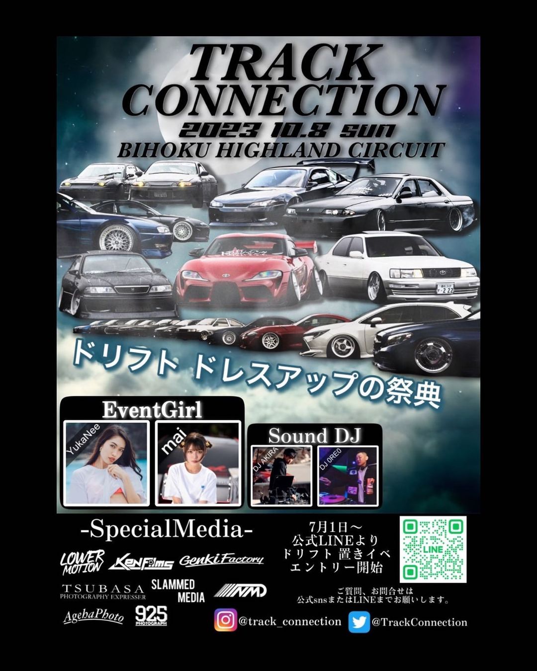 track connection2