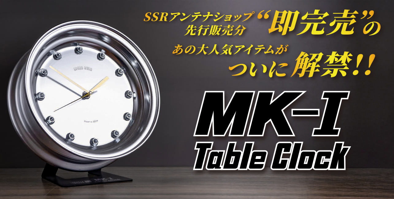 ホイールのトータルメーカー SSR｜純正にはできないホイールをカタチに