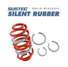 SUSTEC SILENT RUBBER