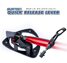 SUSTEC QUICK RELEASE LEVER