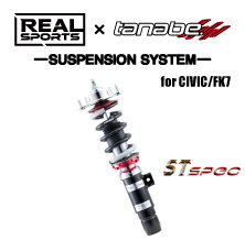 real-sportsxtanabesuspension-system for FK7