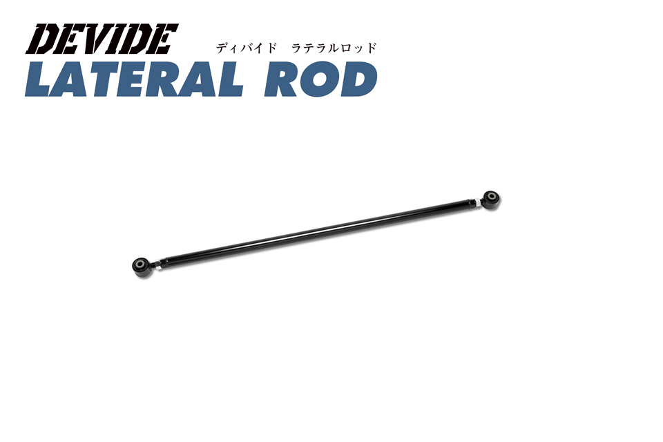 DEVIDE LATERAL ROD