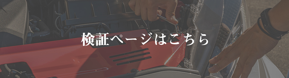 cooling_plate_gryaris - サスペンション・マフラー・ホイールの