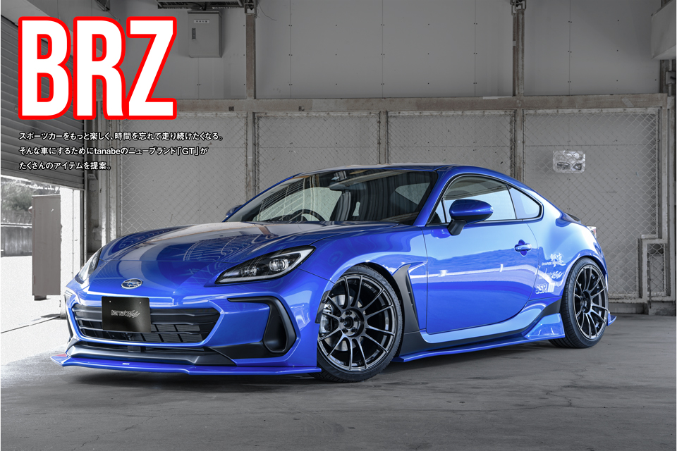 BRZ pick up