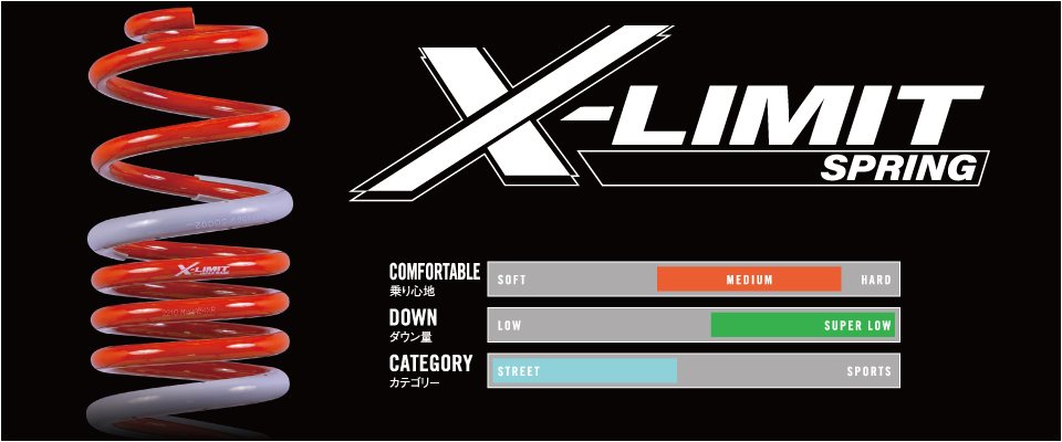 x-limit_spring