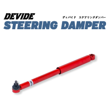 STEERING_DAMPER