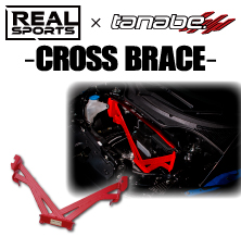 REAL SPORTS×TANABE CROOS BRACE