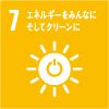 SDGs_icon_07