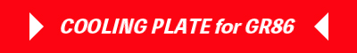 COOLINGPLATE-GR86 LINK