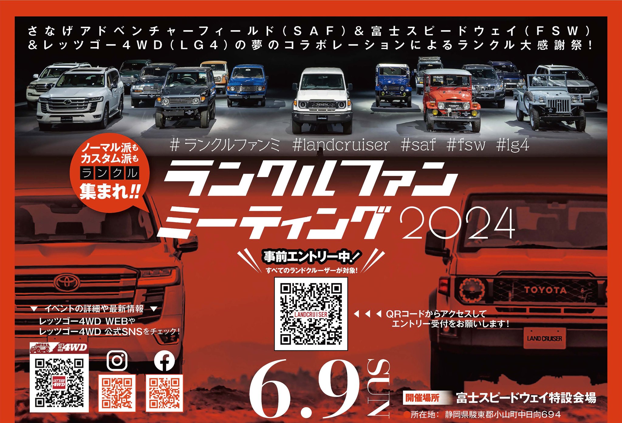 LCFM